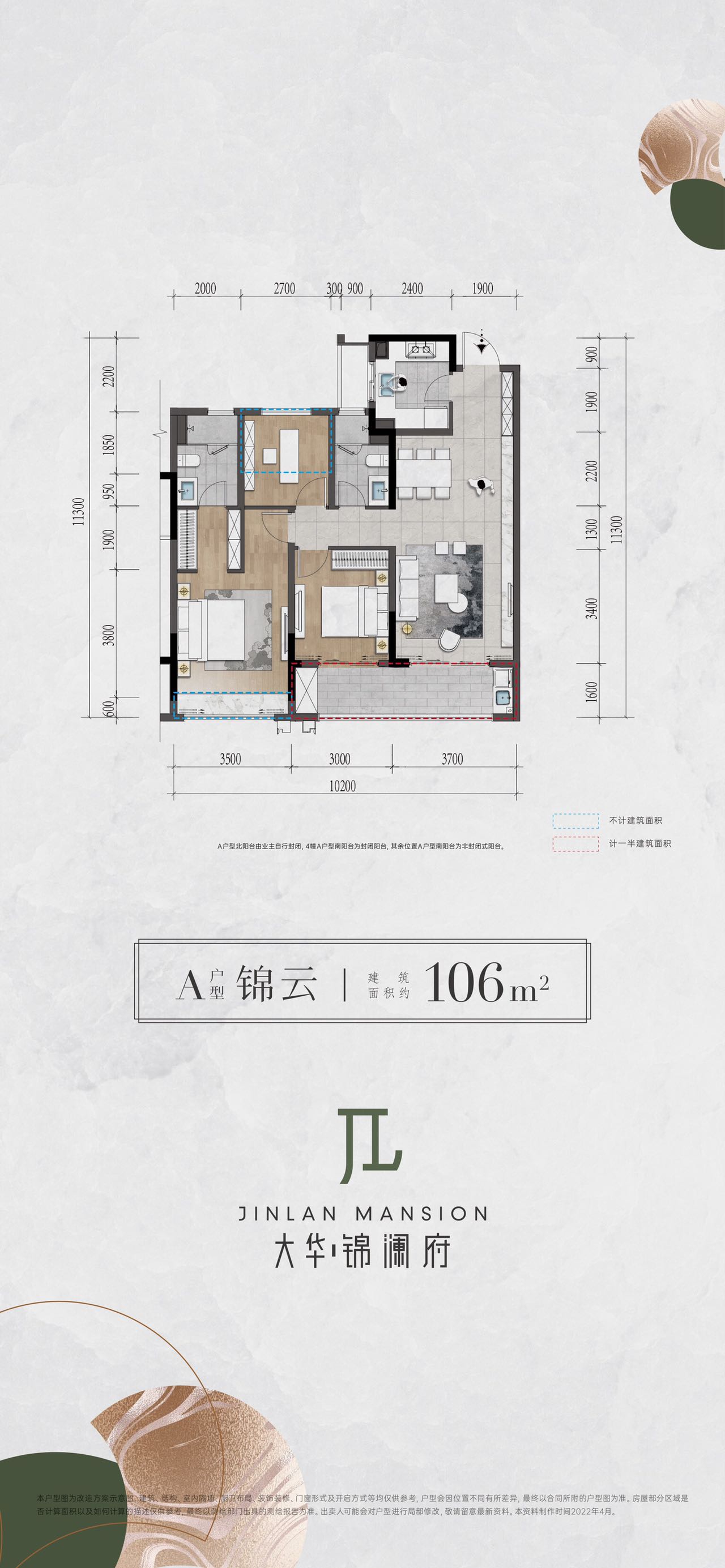 湖州大华锦澜府售楼处电话-地址-周边名盘导购