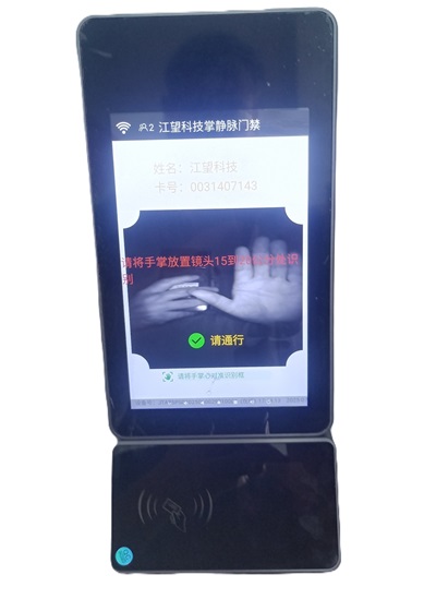 北京掌静脉门禁系统厂家线下购买更实惠放心