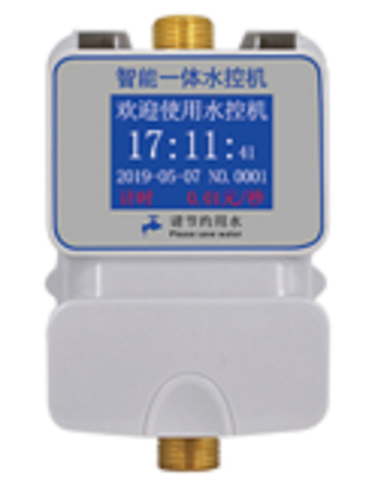 北京江望科技浴室刷卡机JW-SK3厂家上门安装更放心