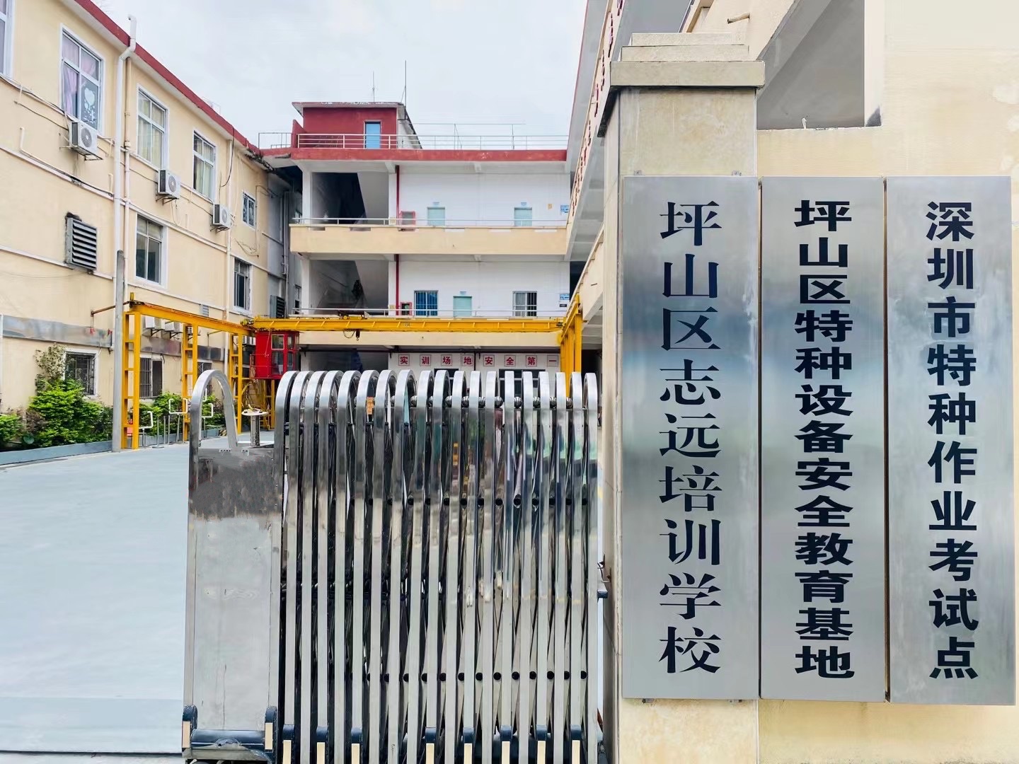 学校大门