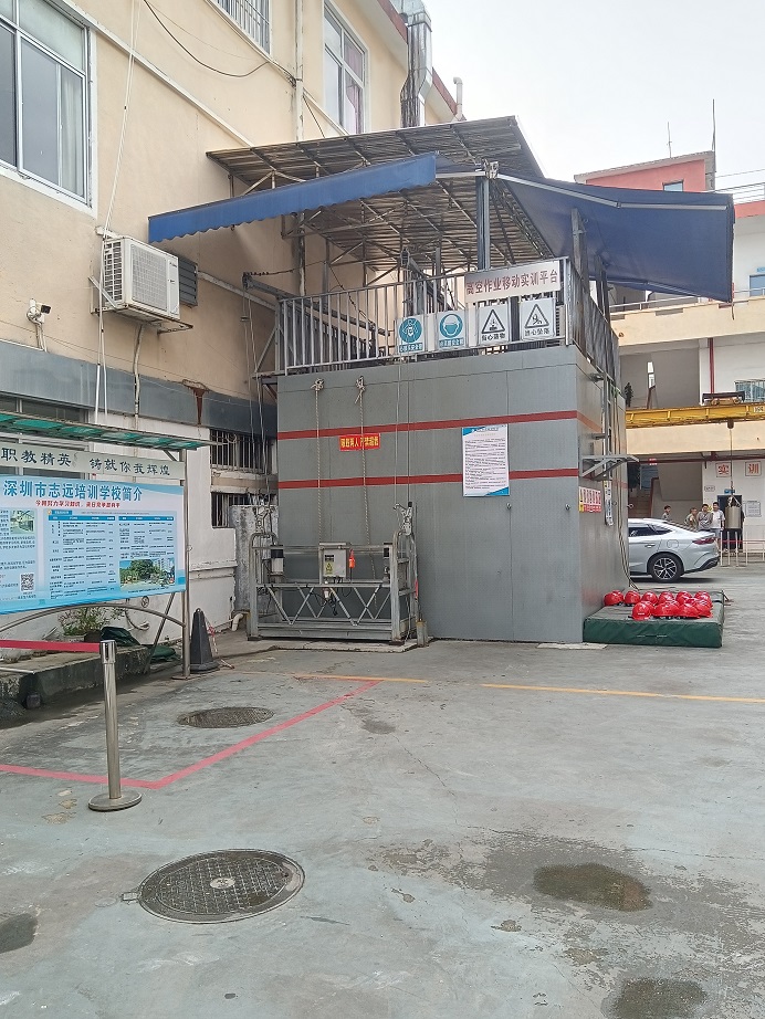 学校操场
