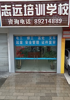 学校门面图
