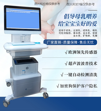 儿童早期发展管理系统 盖塞尔儿童智力综合筛查仪
