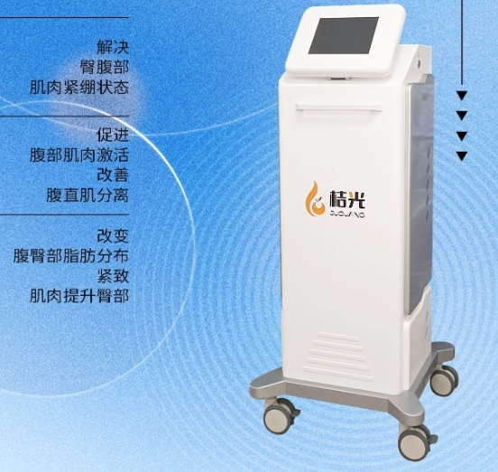 桔光B60骨盆臀腹康养仪 产后髋骨调理设备