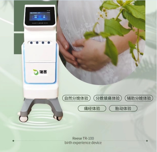 瑞茜推车式分娩体验仪 分娩阵痛模拟仪