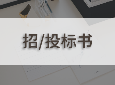深圳拿地可行性研究报告代写