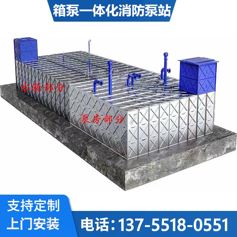 宁夏埋地式消防一体化给水泵站