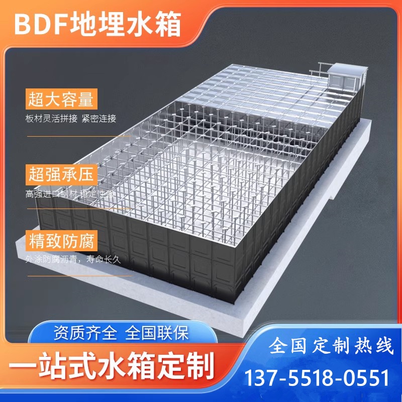 陕西抗震地埋一体化泵站