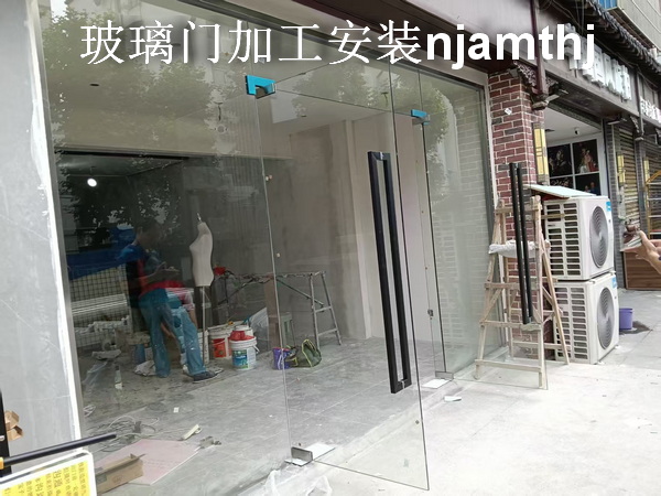 南京玻璃门维修案例