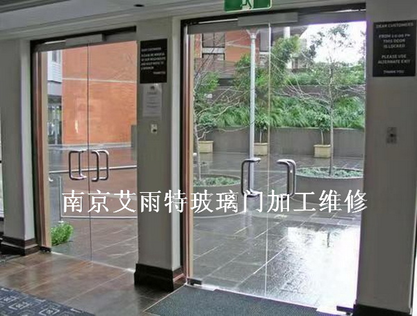 南京钢化玻璃门