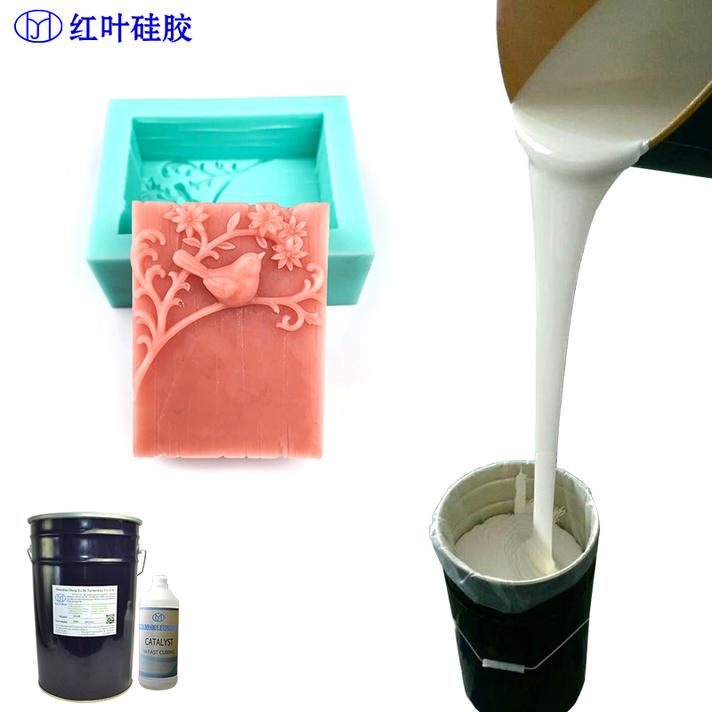 手工香皂专用模具硅橡胶