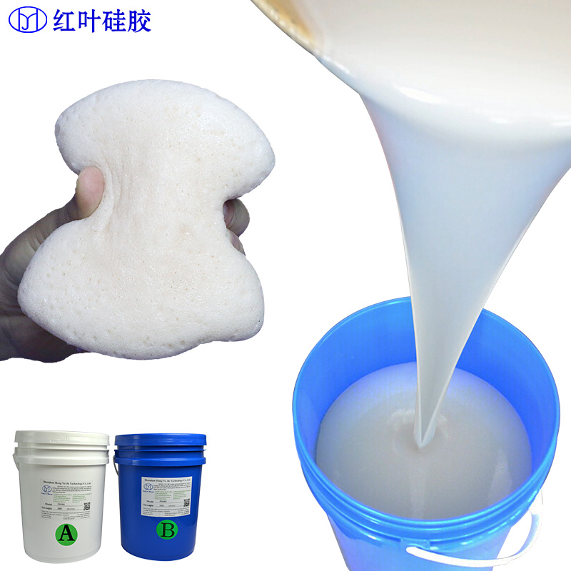 有机硅发泡保温材料