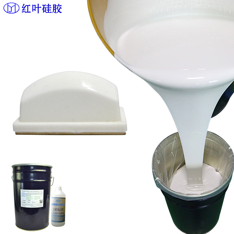 红叶916不冒油陶瓷产品专用移印硅胶