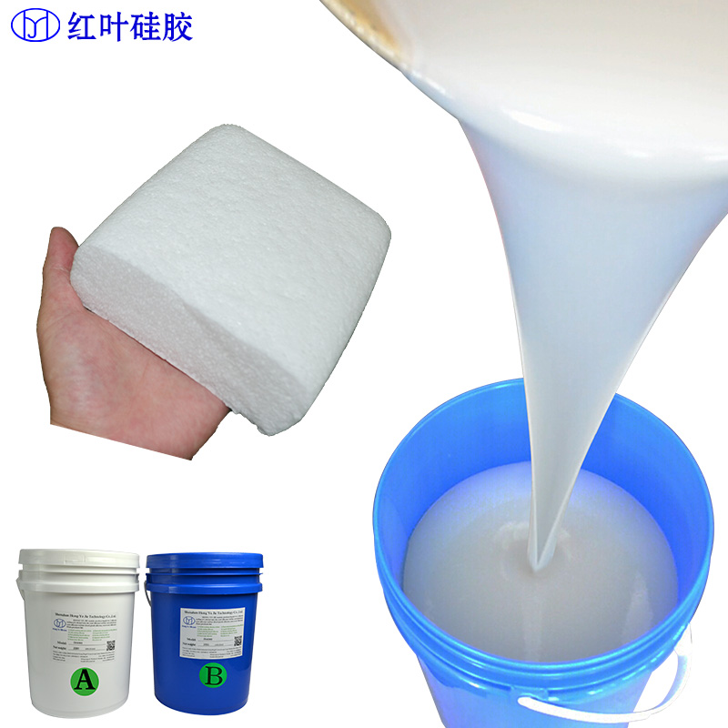 有机硅发泡保温材料