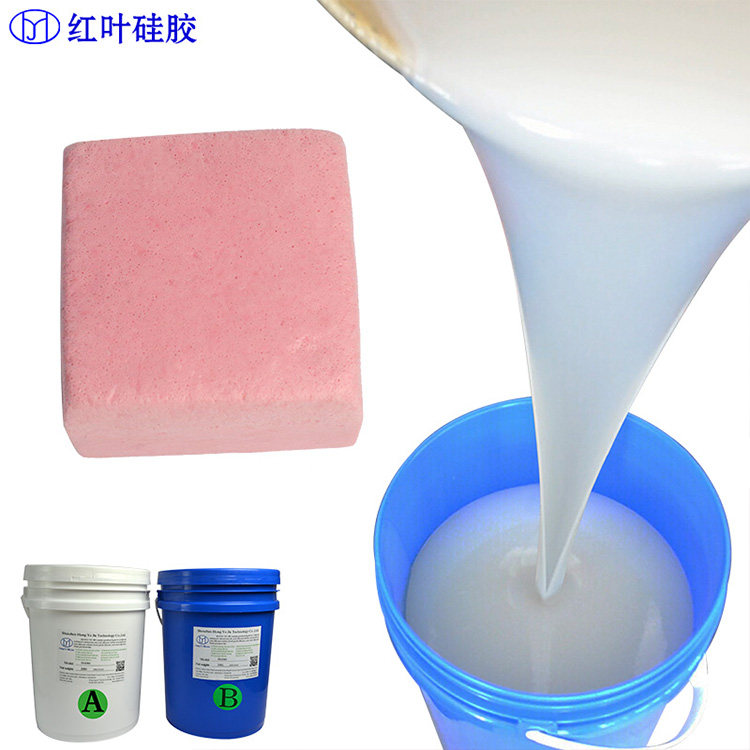 有机硅发泡硅胶