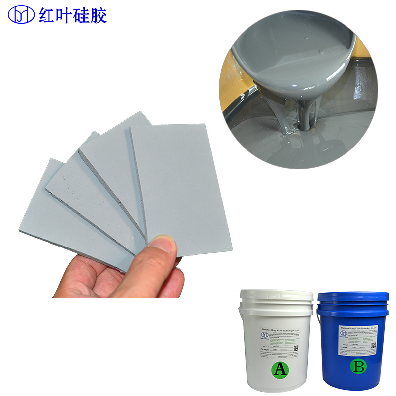 闭孔阻燃发泡硅胶板材料