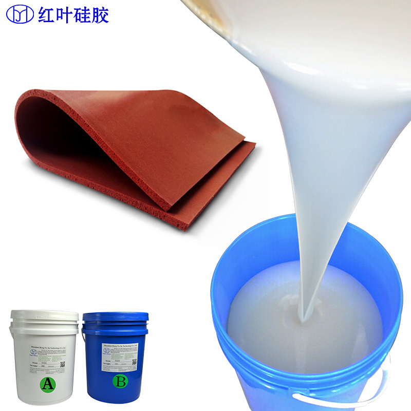 闭孔阻燃发泡硅胶板材料