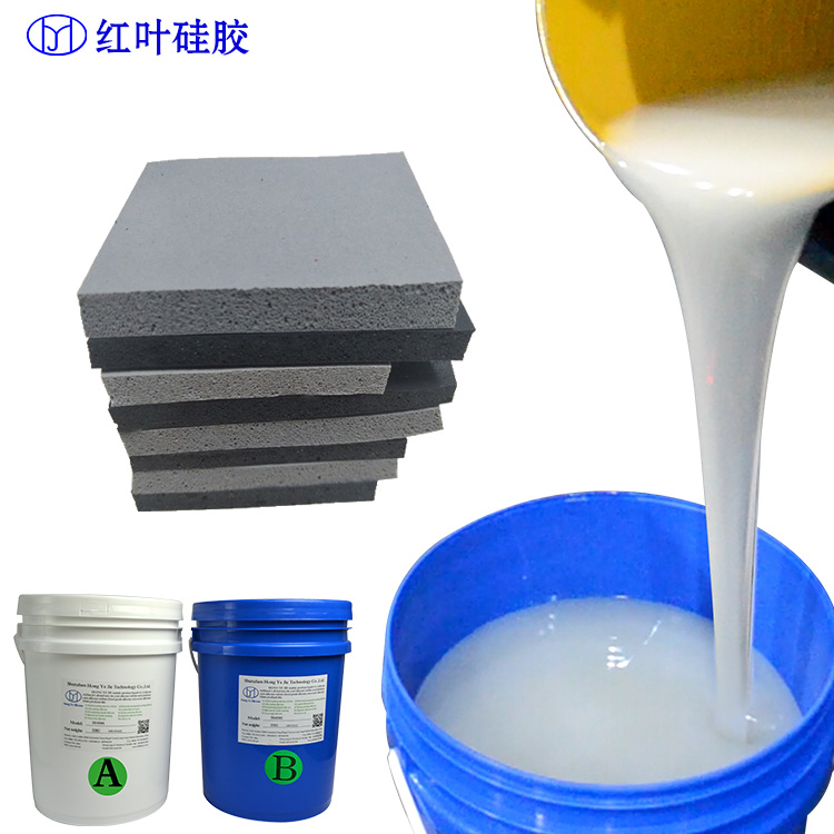 有机硅发泡保温材料