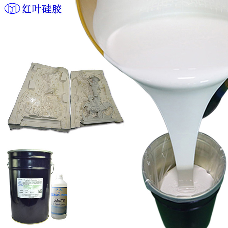 花盆翻模模具硅胶