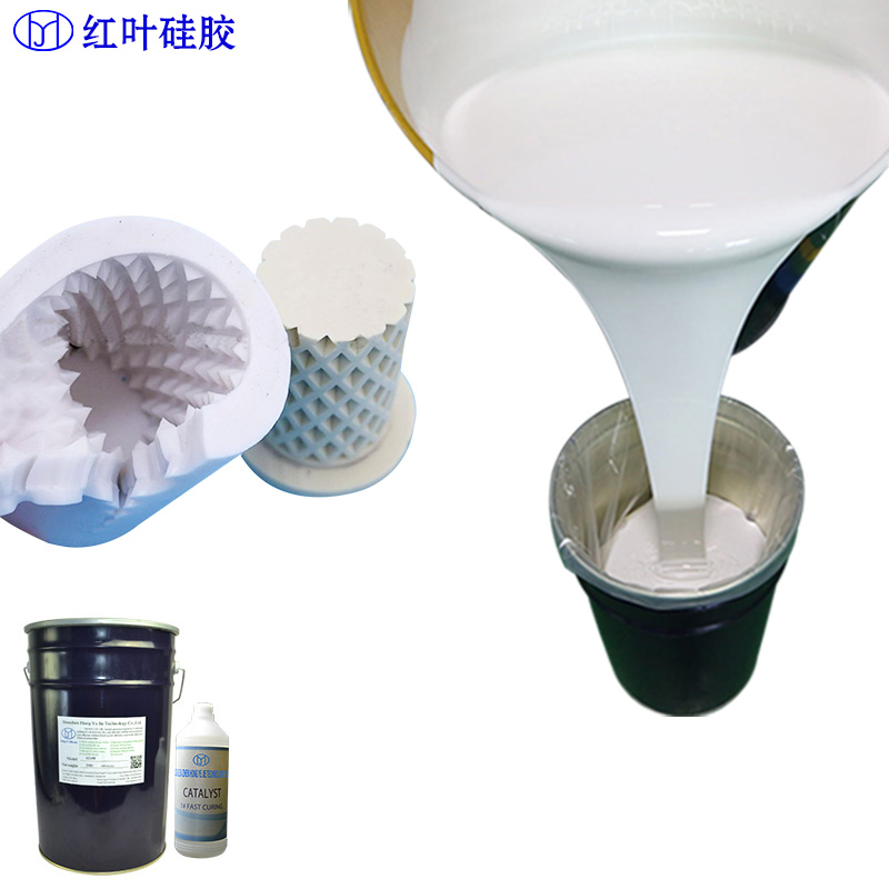 花盆翻模模具硅胶