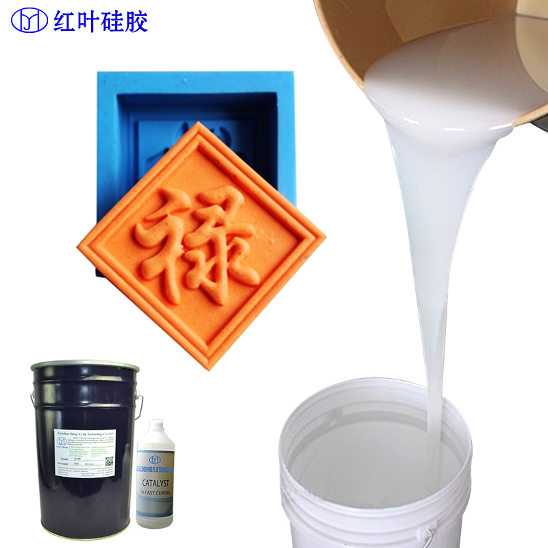 手工香皂专用模具硅橡胶