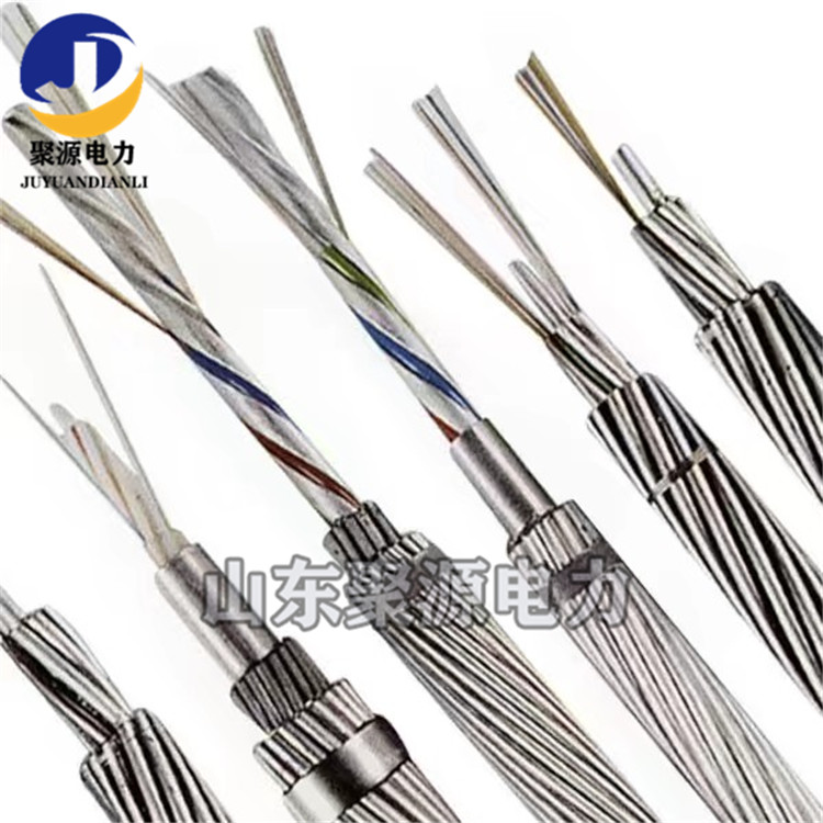 opgw光缆工厂直供 光纤复合架空光缆 6-96芯OPGW光缆
