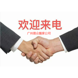 广州天河区搬红木家具 红木家具搬运 体力者的逆袭之路