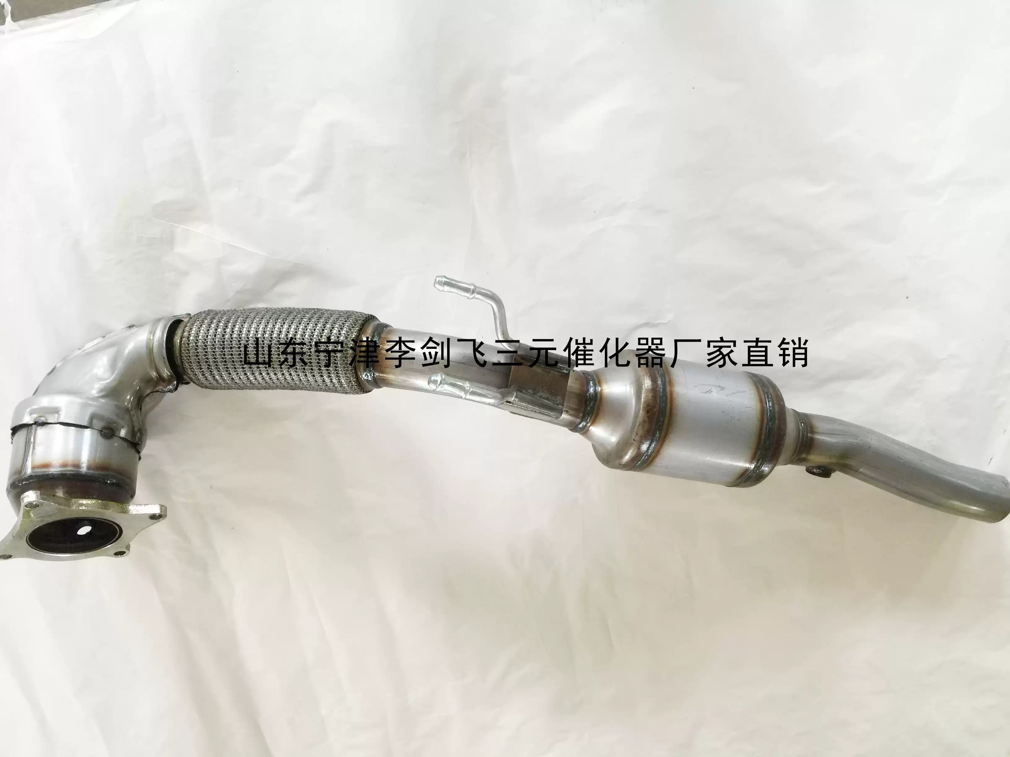 适用新帕萨特1.8 2.0T三元催化器汽车排气管净化器保验车配件