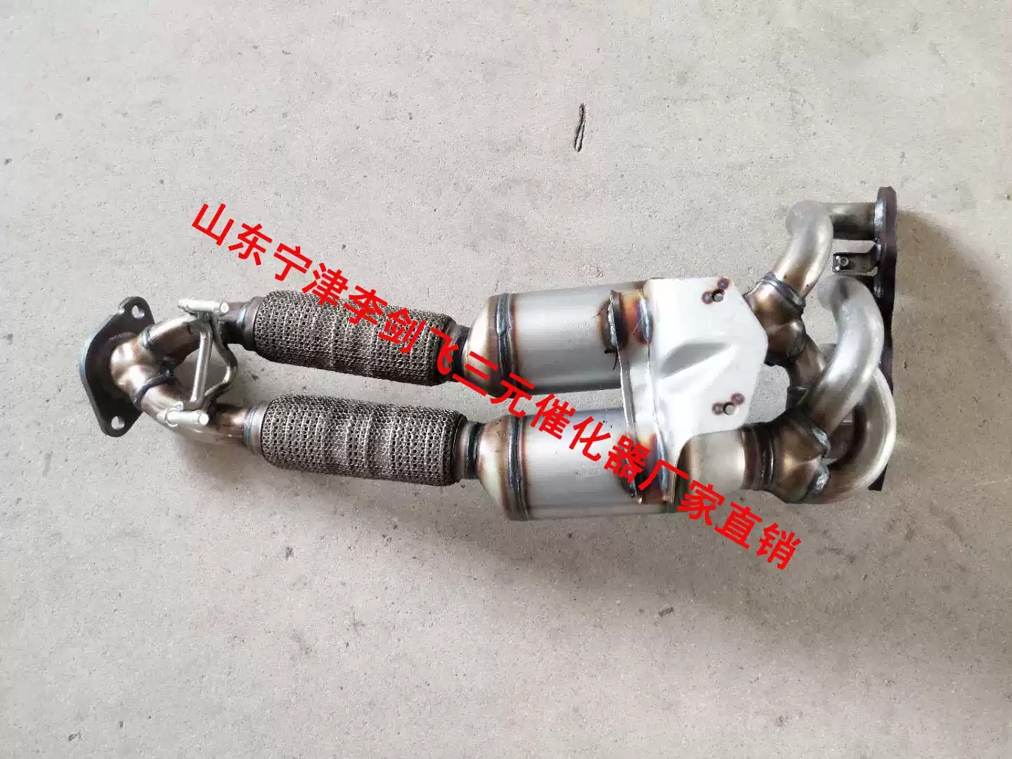 适用福特新款福克斯1.6三元催化器汽车尾气净化器保年审总成