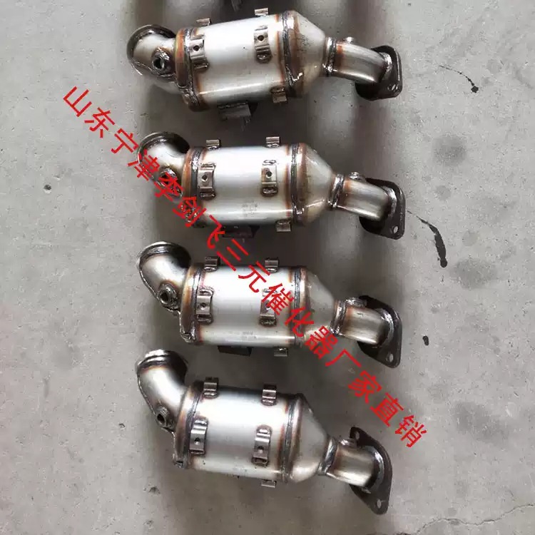 适用于福特锐界进口2.0T三元催化器汽车尾气净化器保年审精品