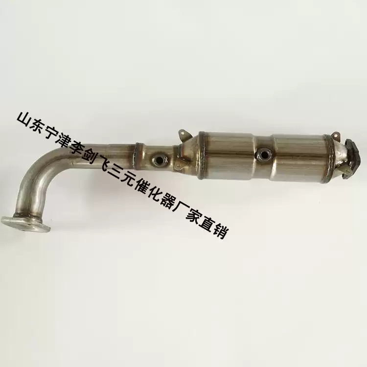 适用本田CRV 思域1.8 2.0 2.4三元催化器汽车尾气净化保验车原装