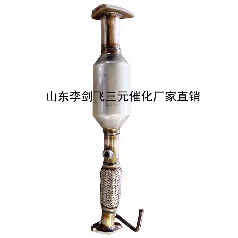 适用金杯海狮X30L T30 T32 T50 T52 新海狮三元催化器保验车