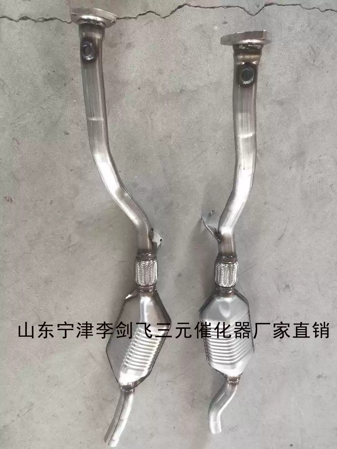 适用于奥迪A6 2.4 2.8三元催化器汽车尾气净化器保验精品