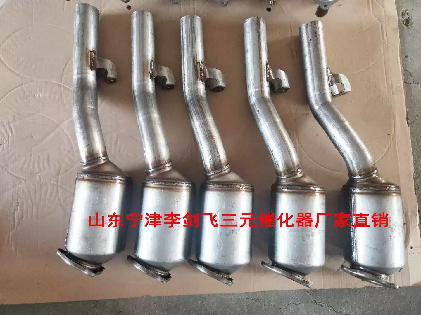 适用保时捷卡宴3.0 3.2 4.8三元催化器汽车尾气净化器保年审