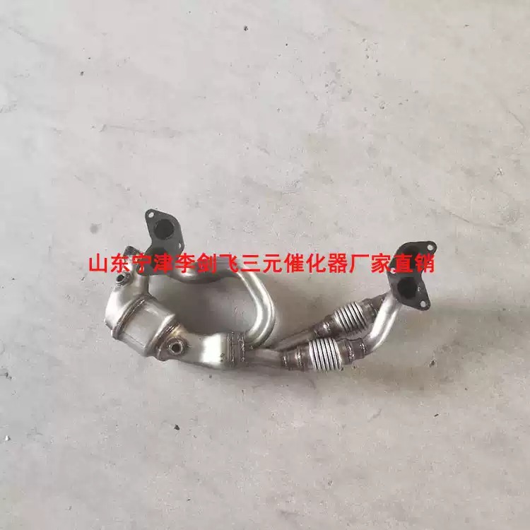 适用斯巴鲁森林人2.0 2.5傲虎 力狮三元催化器保年审排气管