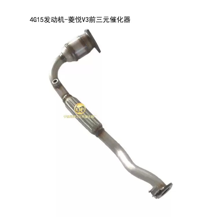 适用于东南 三菱菱绅 菱帅 菱悦V3 蓝瑟三元催化器保年审精品