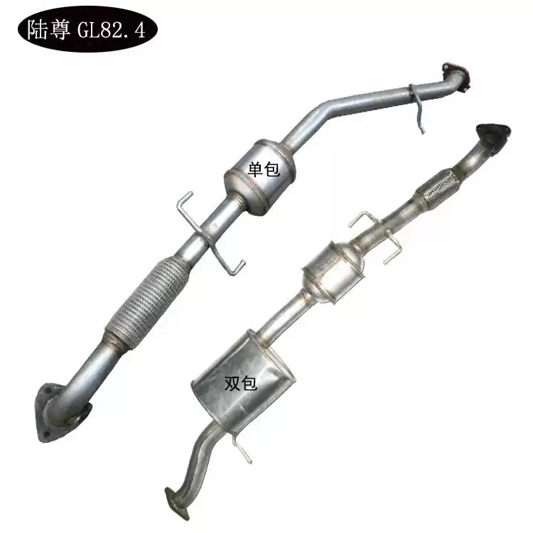 适用别克GL8 陆尊 新君威 君越2.0 2.4 3.0三元催化器保验车精品