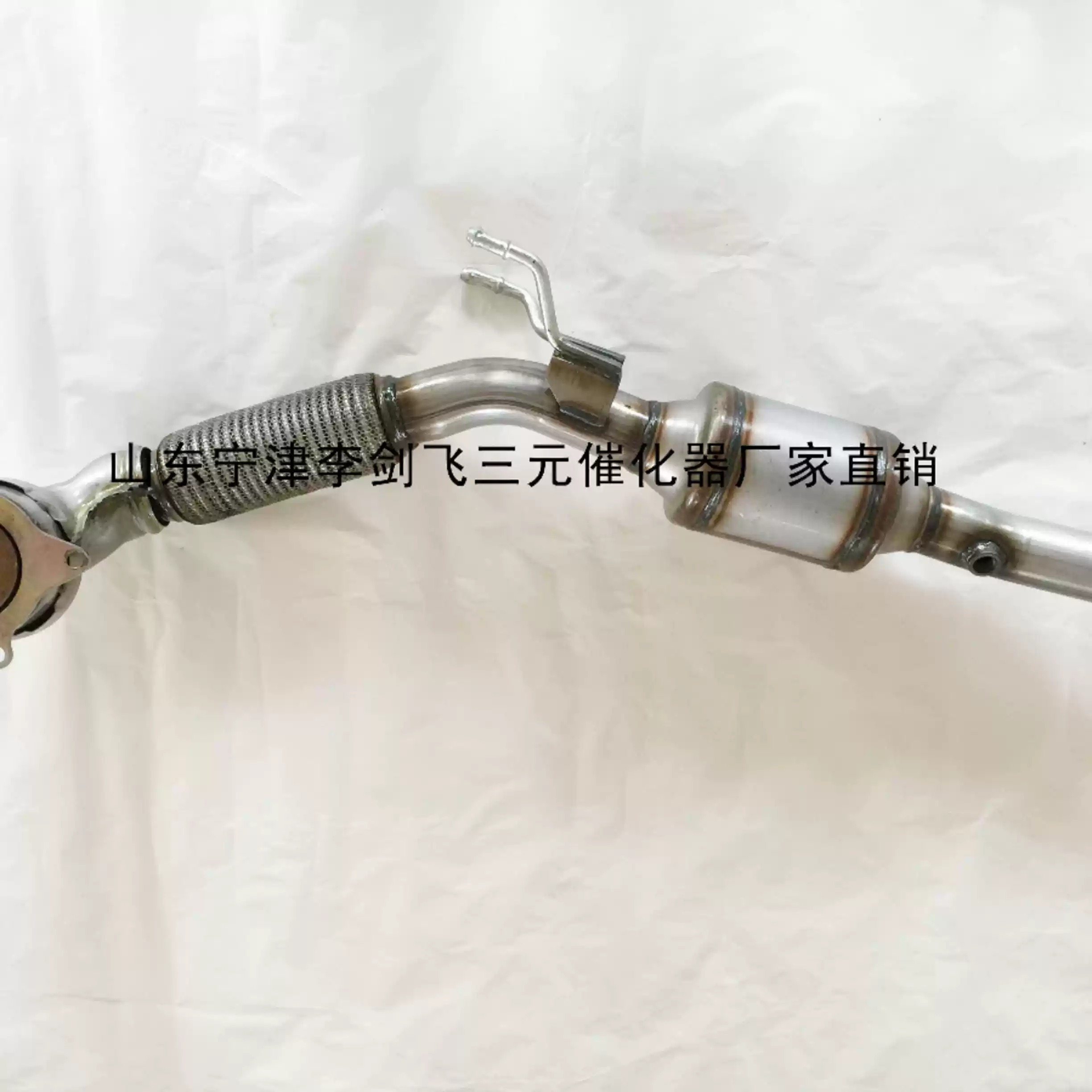 适用新帕萨特1.8 2.0T三元催化器汽车排气管净化器保验车配件