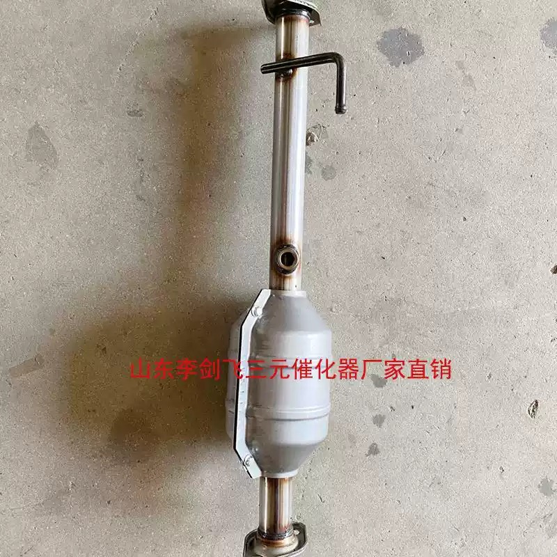 适用于长安神骐T20三元催化器汽车尾气净化器保验车原装精品包邮