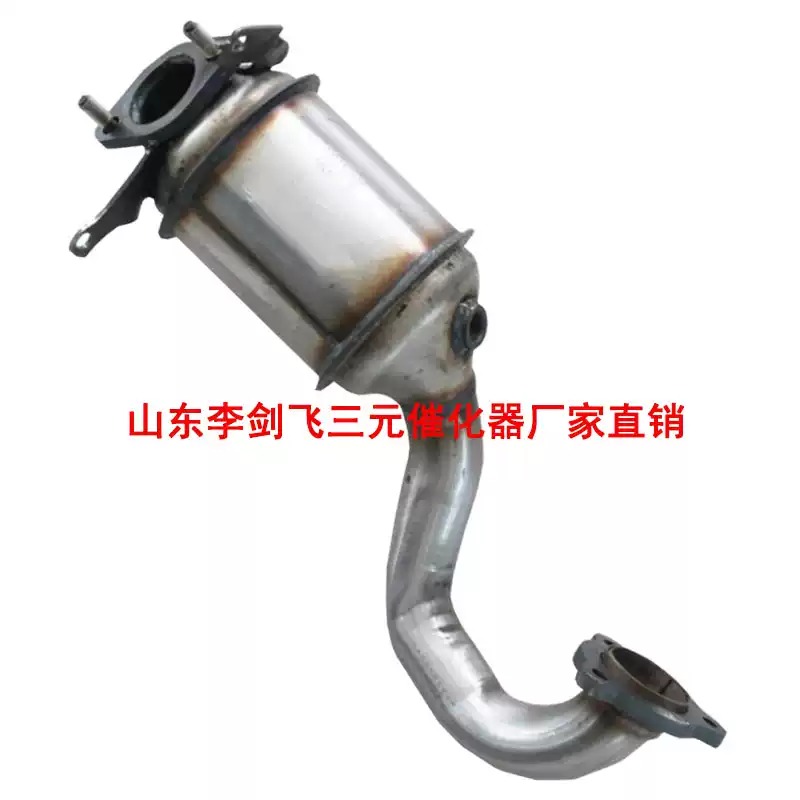 适用比亚迪G6 速锐 思锐1.5T三元催化器汽车尾气净化器保验车原装