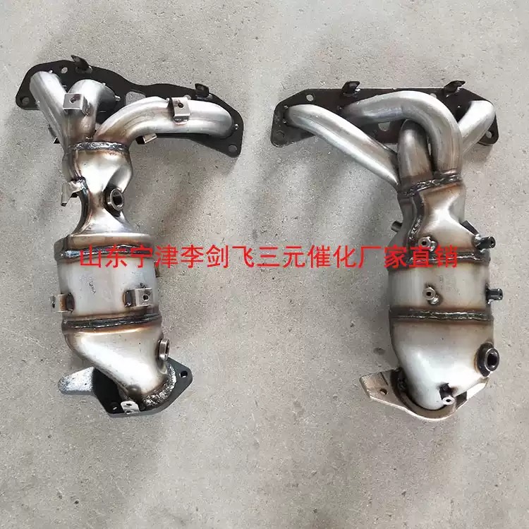 适用尼桑奇骏 天籁2.0 2.5三元催化器汽车尾气净化器保年审排气管