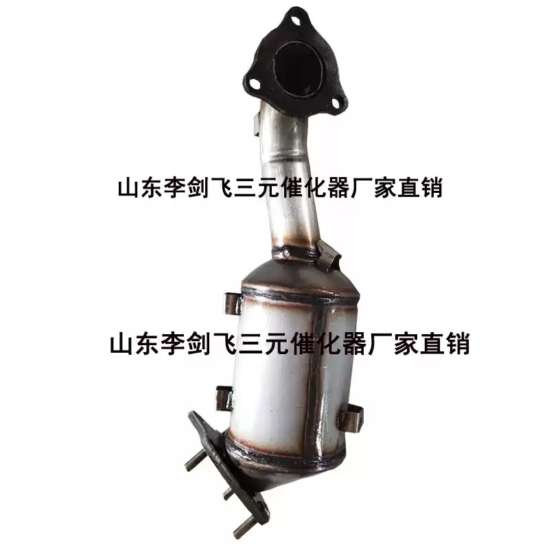 适用于别克凯越 宝骏730 560 1.5 1.8 1.5T三元催化器保验车
