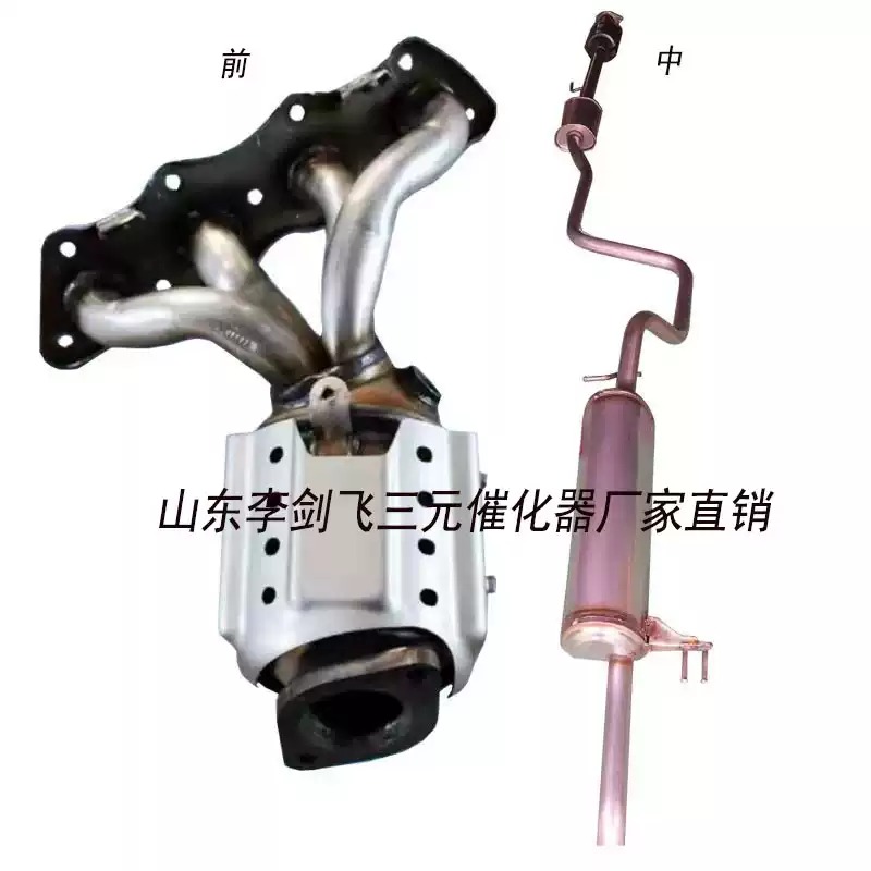 适用北京现代悦动 瑞纳 朗动 K2 K3福瑞迪 领动三元催化器保验车