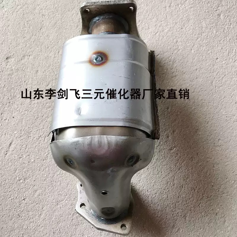 适用尼桑天籁2.5 2.3前三元催化器汽车尾气净化器保年审精品包邮
