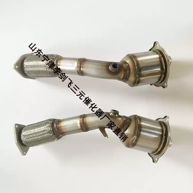 适用保时捷卡宴4.8三元催化器汽车尾气净化器保年审灭灯精品