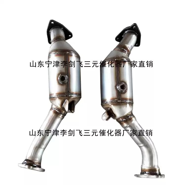 适用奥迪Q7 3.0T途锐三元催化器汽车尾气净化器保年审排气管