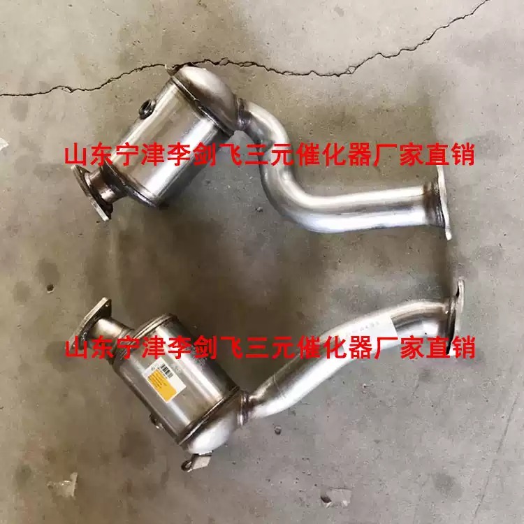 适用于保时捷卡宴3.0T油电混合三元催化器保年审尾气达标精品