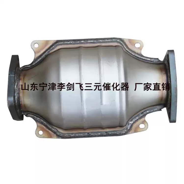 适用于广本 本田 雅阁3.0 3.5中三元催化器汽车尾气净化器保验车