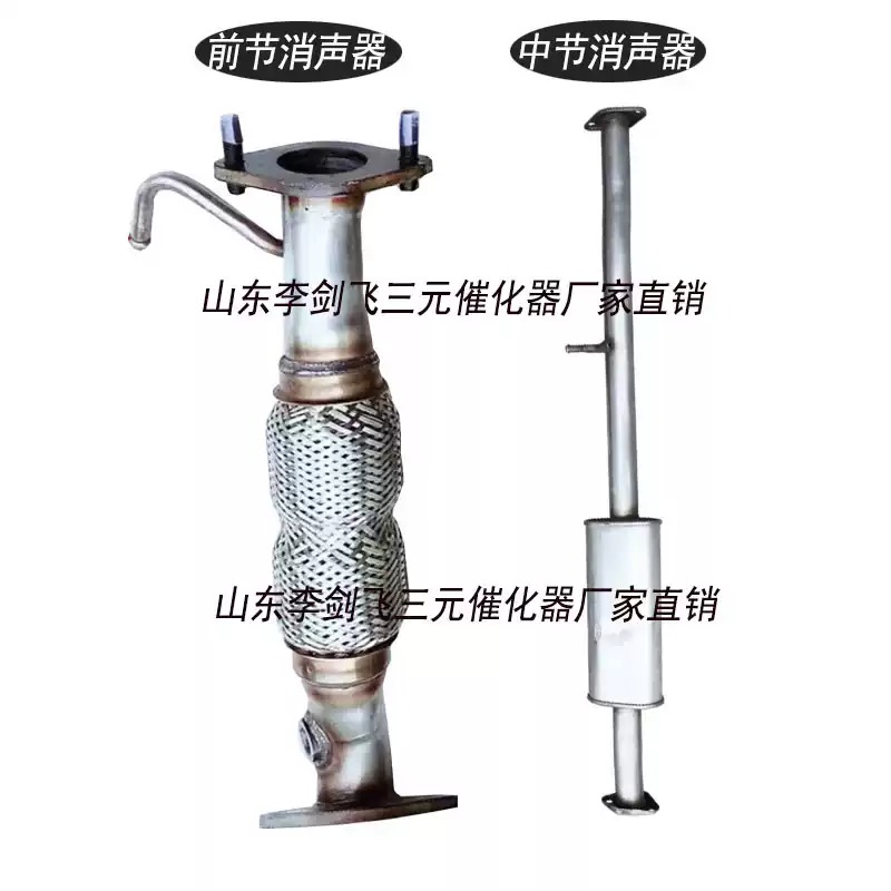 适用于北京现代IX35 索纳塔 起亚 智跑三元催化器保年审原装精品