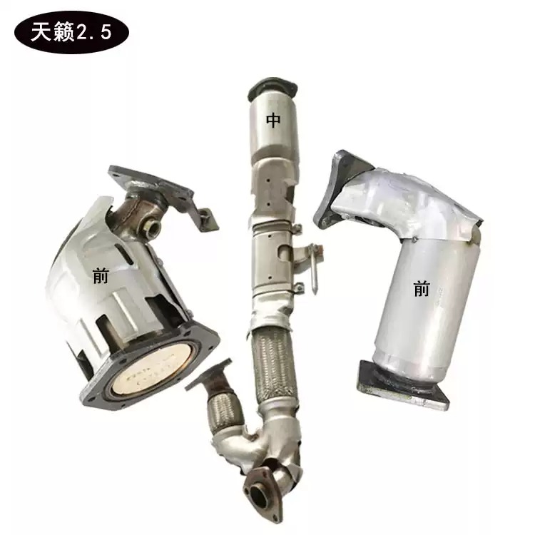 适用尼桑日产天籁2.0 2.3 2.5 3.5贵士三元催化器保年审精品